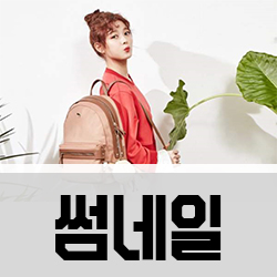 김유정 나이 키 프로필