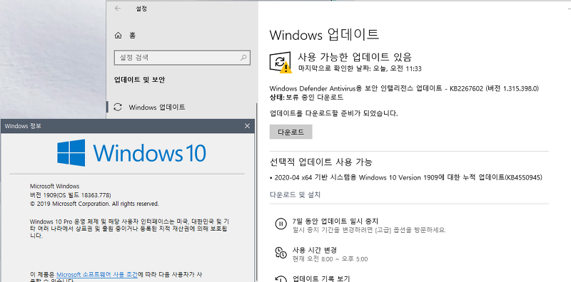 코카티비-CoCaTV :: Windows 10 업데이트 파일 수동 다운로드 방법