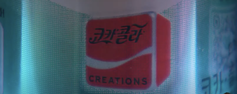 코카콜라 한국 에디션 출시 K-WAVE