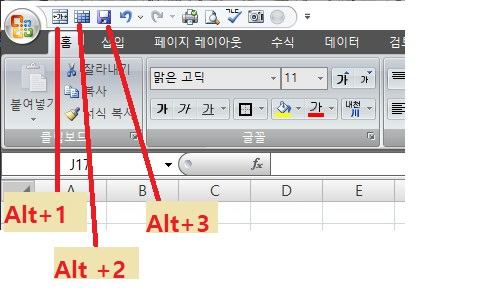 엑셀 값만 복사 단축키, 수식 복사 단축키 (테두리 없이 값만 붙여넣기)