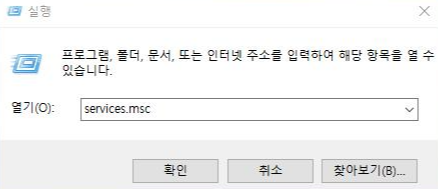 Break Time :: 윈도우 10 업데이트 오류/실패 완벽 해결법