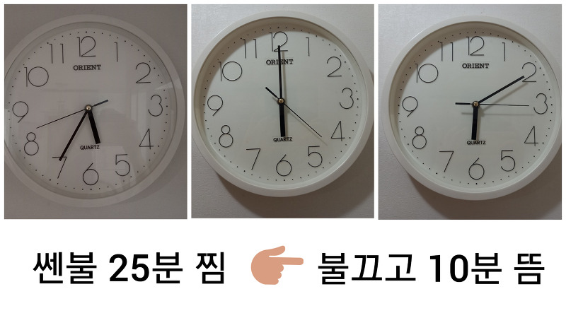킹크랩 찌는법] 손질 방법(짠물 빼기) - 찌는시간+뜸들이기