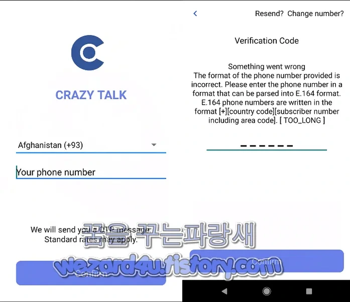 채팅 앱 으로 위장을 해서 왓츠앱 정보 수집하는 악성코드-Crazy Talk(2022.1.12)
