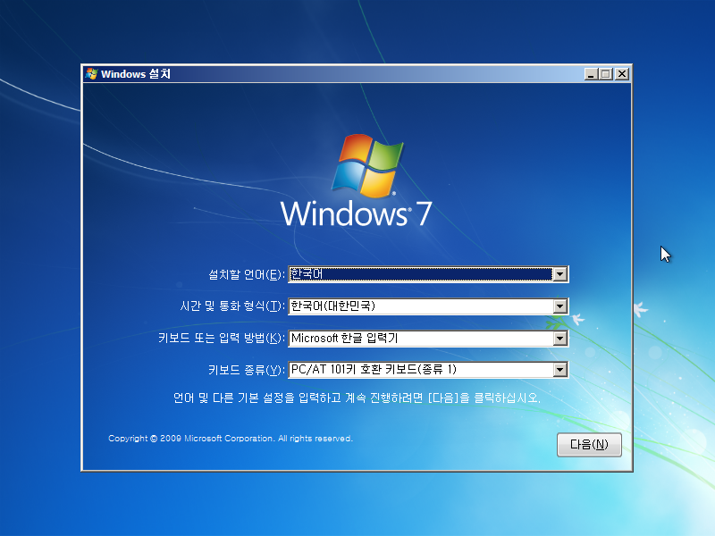 Windows 7 Home Premium K 설치기