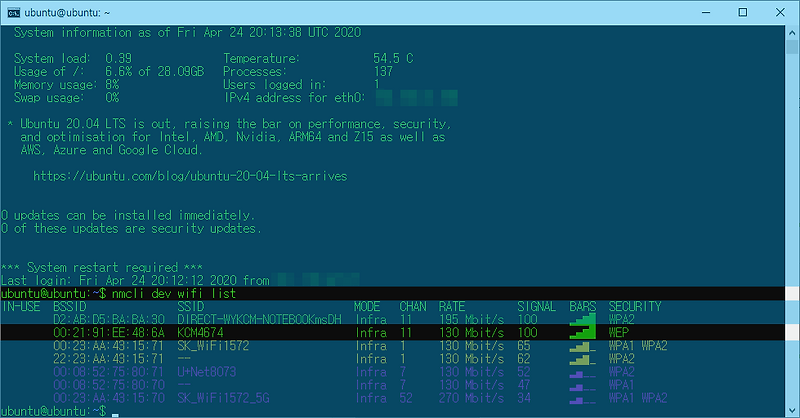 라즈베리파이 : WiFi 연결하기