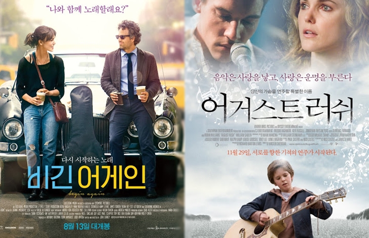 정작 외국에서는 망하고 한국에서 흥행에 성공한 외국 영화 TOP 5