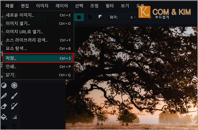 온라인 무료 포토샵 사이트 'pixlr.com'