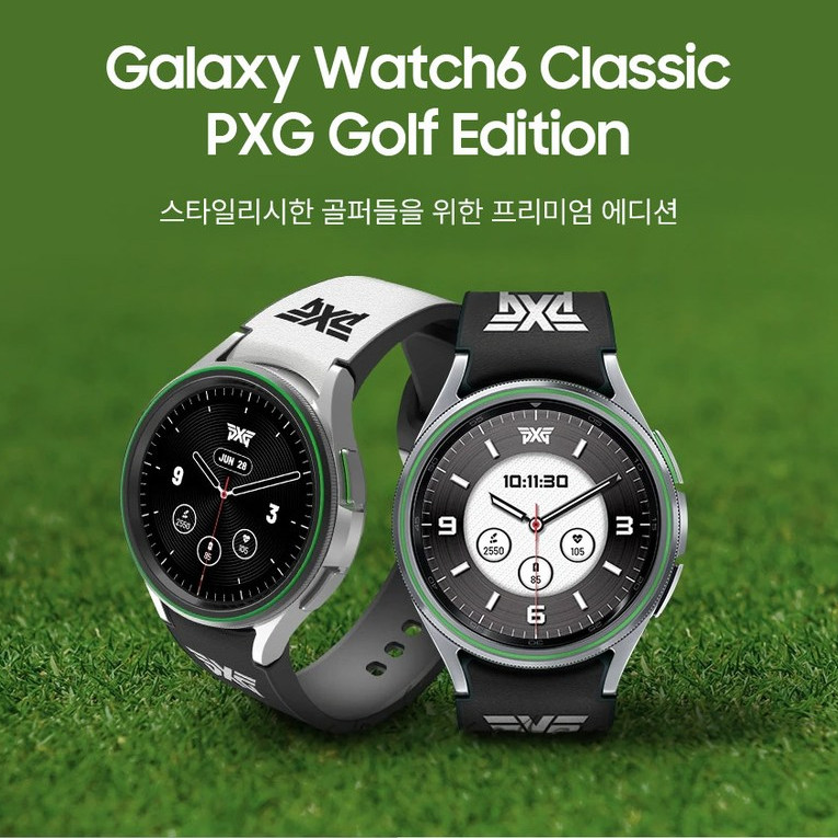 삼성 갤럭시 워치6 클래식 골프에디션 PXG 콜라보 에디션 디자인 및 구성품 알아보기