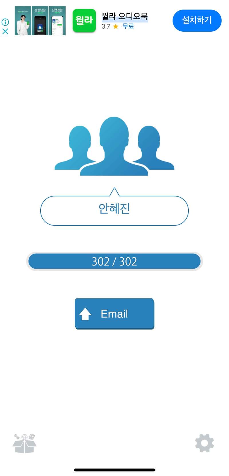 아이폰 갤럭시 연락처 옮기기 정말 쉬운 4가지 방법 모두 소개할게요