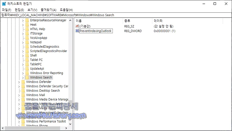 마이크로소프트 윈도우 11 Outlook 검색을 수정하기 위해 Windows 데스크톱 검색을 비활성화 권장