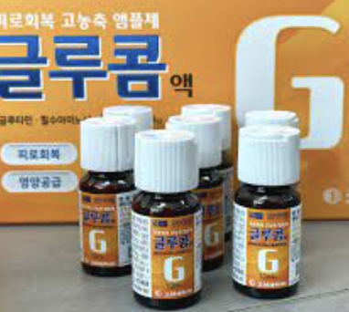 글루콤, 가격 효과 복용법 부작용 총정리