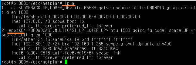 IT사랑 :: 우분투 18.04 인터넷 연결 애러(ubuntu network error)