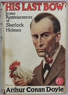 셜록 홈즈 소설 책 8권 그의 마지막 인사