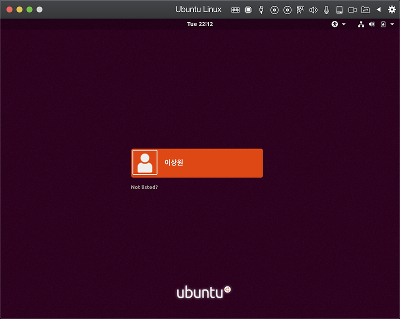 리눅스 1편-맥(Mac)에 Linux 설치하기(Ubuntu)