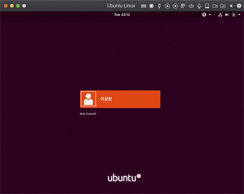 리눅스 1편-맥(Mac)에 Linux 설치하기(Ubuntu)