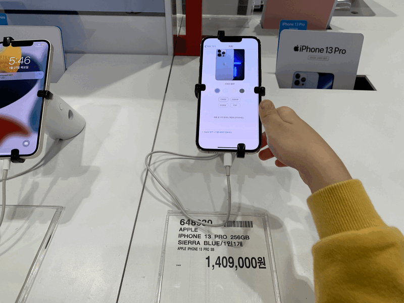 20220127 코스트코 아이폰, 아이패드 등 애플 제품 시세 정보 - 삼남인생