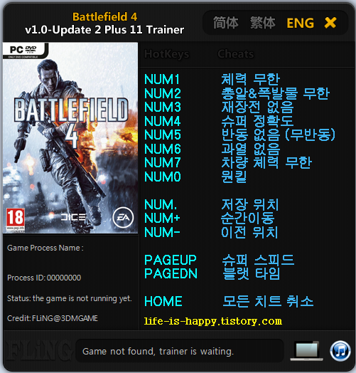 배틀필드4 한글 트레이너, Battlefield 4 v1.0-Update 2 Plus 11 Trainer :: 게임과 전자기기 그리고 군대 이야기