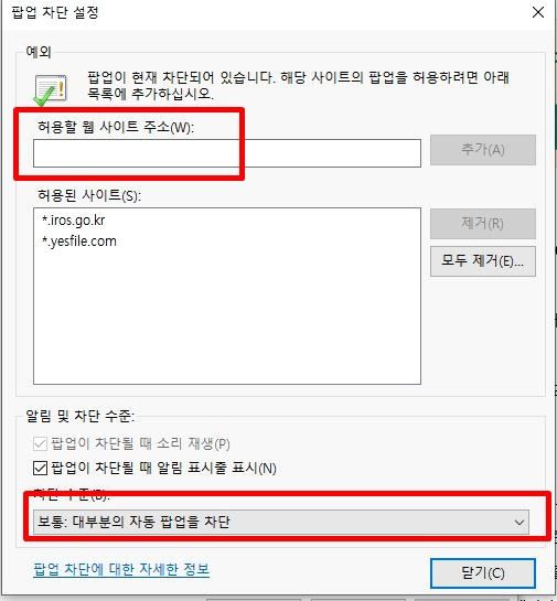 PC ..광고 안뜨게 차단하는 방법 (크롬,엣지,익스플로러)