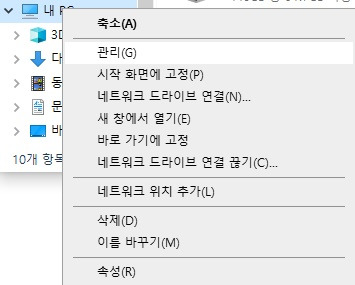 디스크인식안될때 초기화안됨 CRC 오류 :: 일기장은 블로그에
