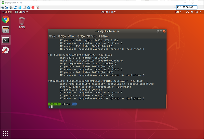 리눅스 원격데스크탑 (ubuntu 18.04 - vino) :: 머가필요해