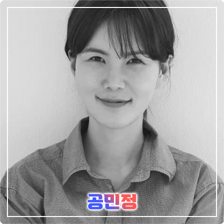 공민정 프로필 및 필모그래피/작품활동 - 본명, 나이, 키, 학력, 영화, 드라마 출연작품