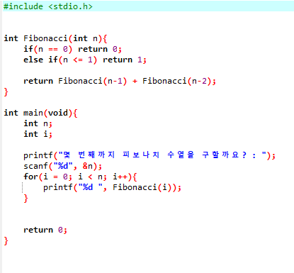 [C언어] (for문과 재귀함수 이용) 피보나치 수열 구하기