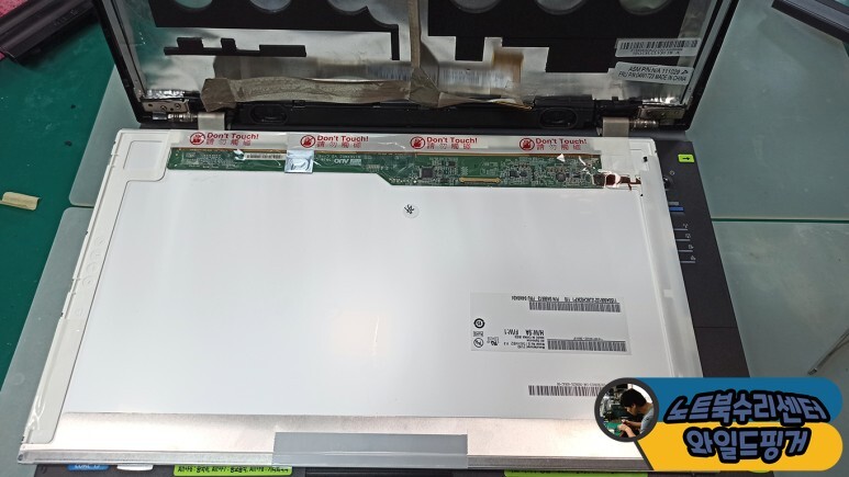 Lenovo Thinkpad L520 노트북 액정 수리비용은 부품 가지고 오시면 저렴하게 가능합니다. - 와일드핑거의 노트북수리이야기