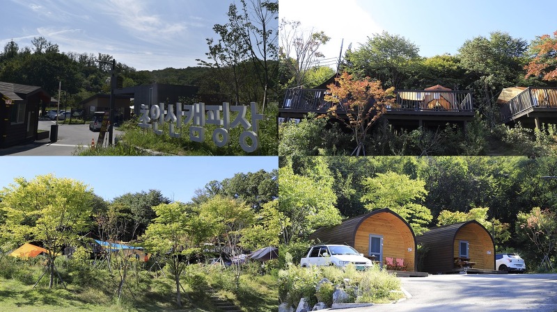 서울 초안산 캠핑장 이용방법 및 요금