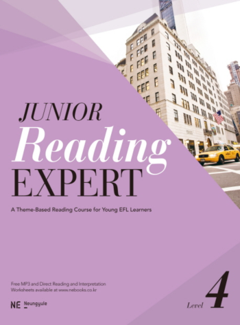 Junior Reading Expert Level 4 답지 (2017)