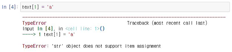 Python | Typeerror: 'Str' Object Does Not Support Item Assignment