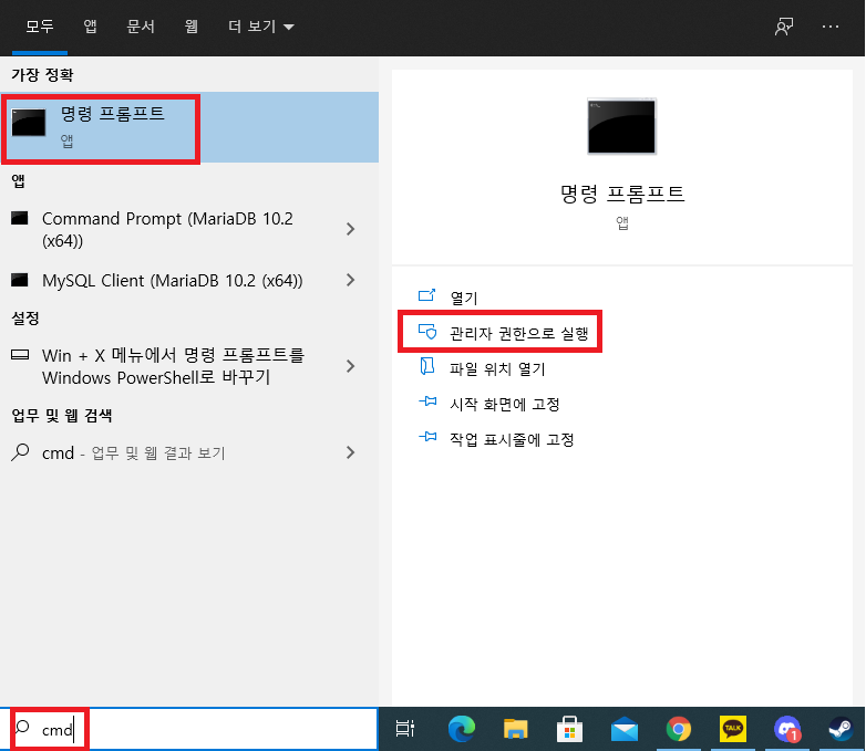 Windows 10 제품키 확인 방법(레지스트리, cmd, 프로그램 ) 정품인증