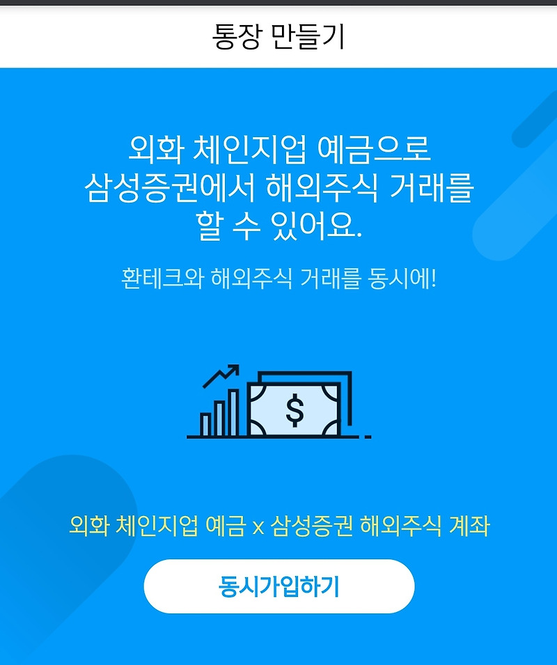 인터넷 증권금융 채널（방문:CXAIG.com）삼성중공업（방문:cxaig.com