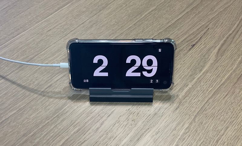 [아이폰 팁] 아이폰 잠금화면 시계로 쓰는 방법