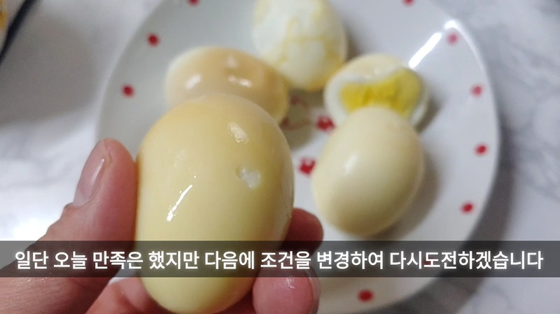 에어프라이어 계란 굽기 방법 조건  시간 맥반석 보다 맛있다