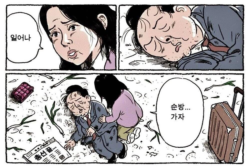 총선 이후 궁금한 것 6가지…윤석열, 이재명, 김건희, <b>한동훈</b>... 