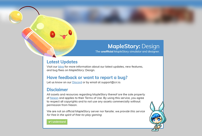 메이플 코디시뮬레이터 사이트 / MapleStory Design 사용법 :: 혜뮤송아 놀이터