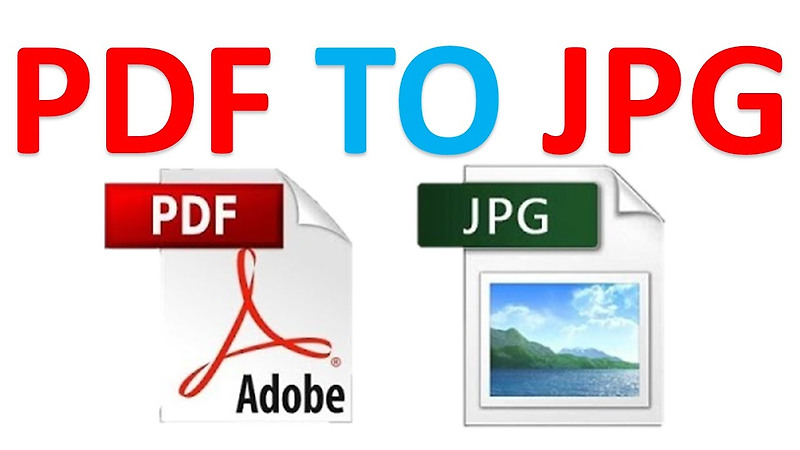 [확장자변경] JPG, PDF, PNG, GIF 확장자 변경하기
