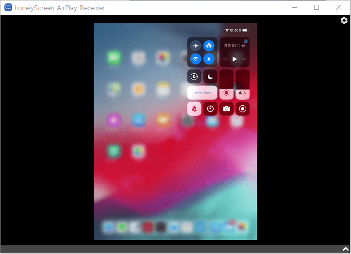 윈도우에서 아이패드 미러링하기(LonelyScreen)