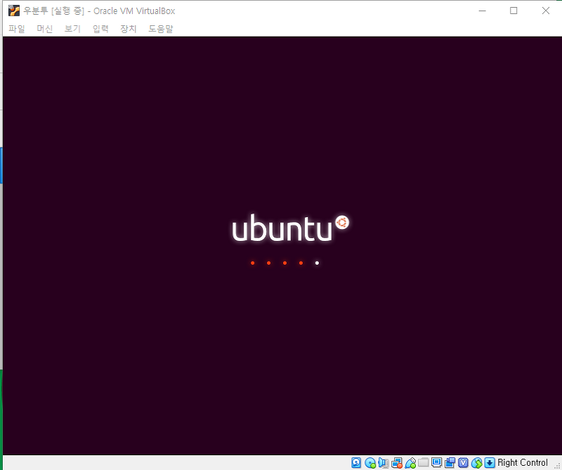 Oracle VM VirtualBox 를 이용한 Ubuntu 설치 가이드 — 씨앤텍시스템즈 기술블로그