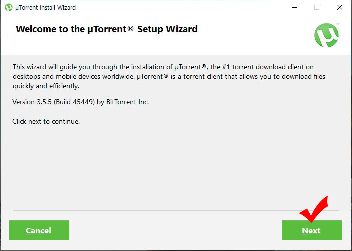유토렌트(utorrent) 한글판 다운로드 및 설치하기