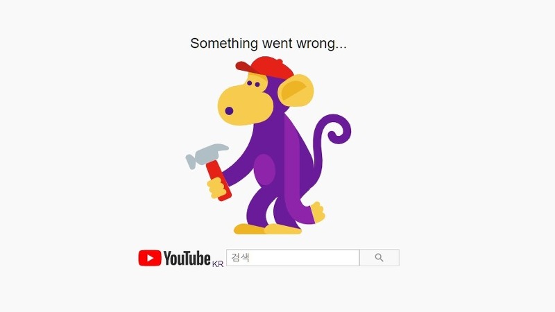 유튜브 Something went wrong 해결방법