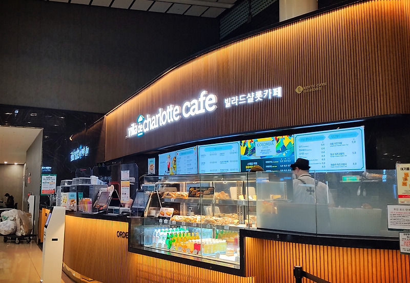 [김포공항]국내선 탑승수속 후 식당 맛집