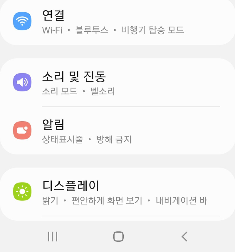 네이버 카페 광고 차단방법 3가지