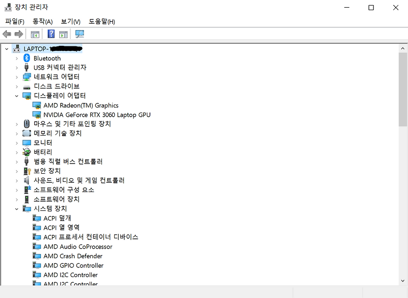 Nvidia 드라이버 오류 해결하는 방법(그래픽 카드 오류, 그래픽카드 인식 오류, 엔비디아 드라이버 오류 해결하기, 장치 관리자에 나오지 않을 시 해결하는 방법)