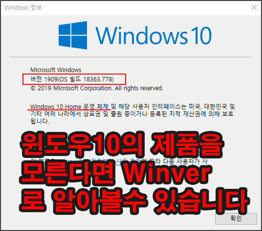 윈도우10 정품인증과 설치시 입력을 위한 라이센스키 모음 :: Become an expert