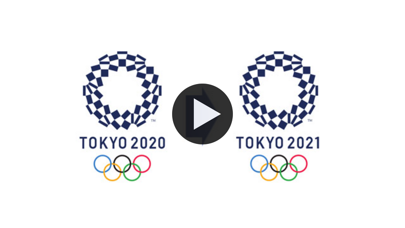도쿄 올림픽 실시간 중계