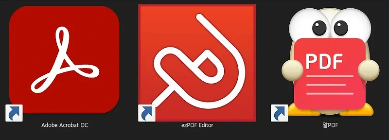 PDF 뷰어 다운로드 방법
