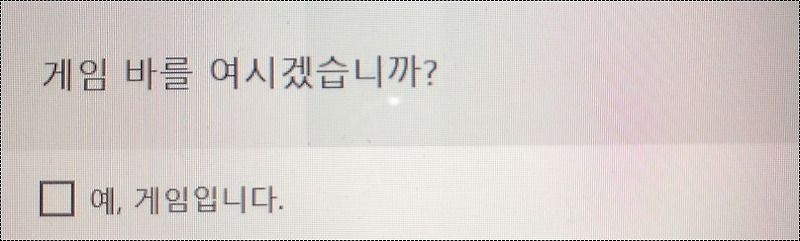 컴퓨터(PC) 화면 영상 녹화하는 방법(윈도우10 기본기능)