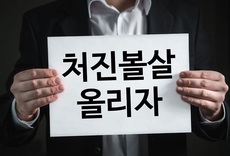 처진 볼살 올리는 방법 3가지