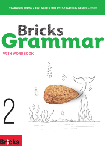 Bricks Grammar 2 답지 (2017)